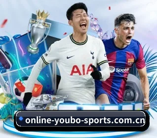 online-youbo-sports.com.cn APP 界面